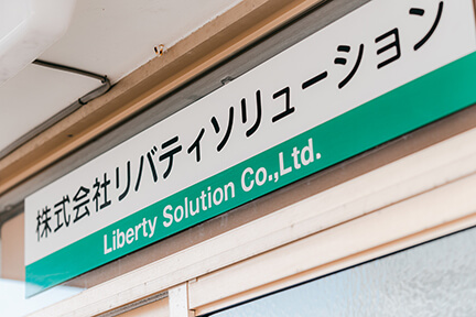 Liberty Solution Co., Ltd.
