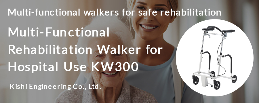 Multi-Functional Rehabilitation Walker for Hospital Use KW300