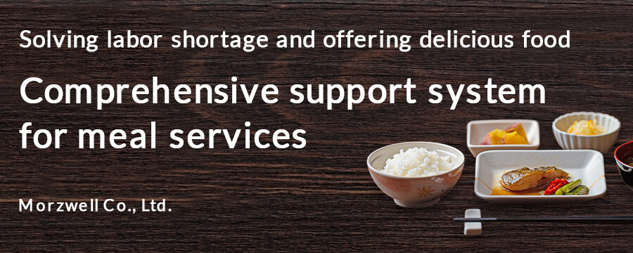 Comprehensive support system
                    for meal services